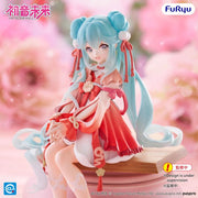 Vocaloid Hatsune Miku (2026 Chinese New Year Ver.) Noodle Stopper Figure image 3