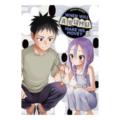 When Will Ayumu Make His Move Volume 12 Manga Book Front Cover