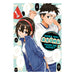 When Will Ayumu Make His Move Volume 14 Manga Book Front Cover