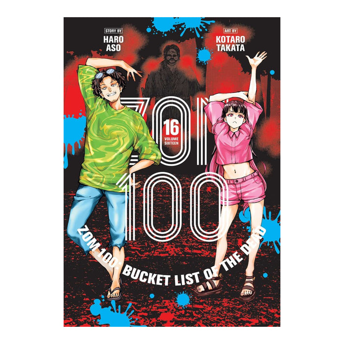 Zom 100: Bucket List Of The Dead Volume 16 manga Book front cover