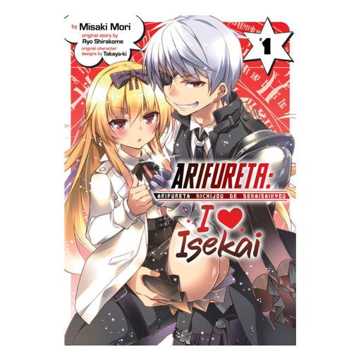 Arifureta I Heart Isekai Volume 01 Manga Book Front Cover