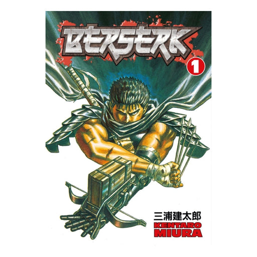 Berserk Volume 01 Manga Book Front Cover