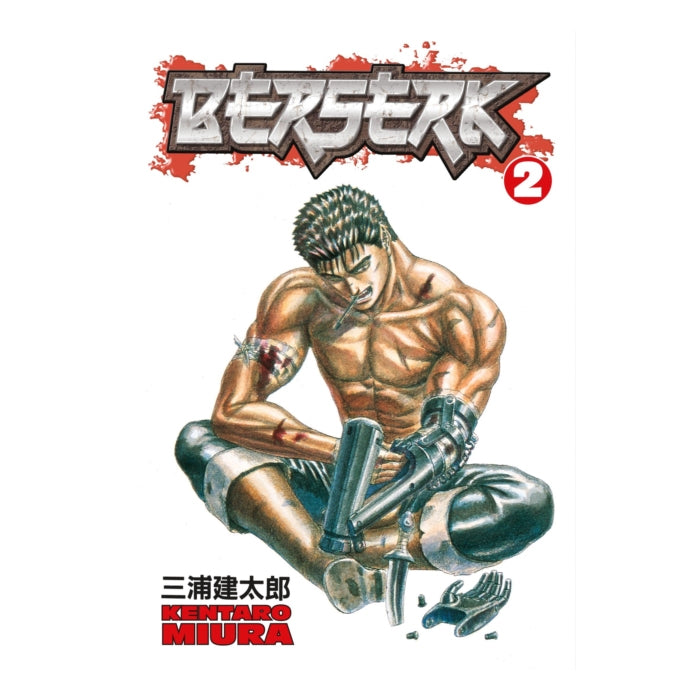 Berserk Volume 02 Manga Book Front Cover
