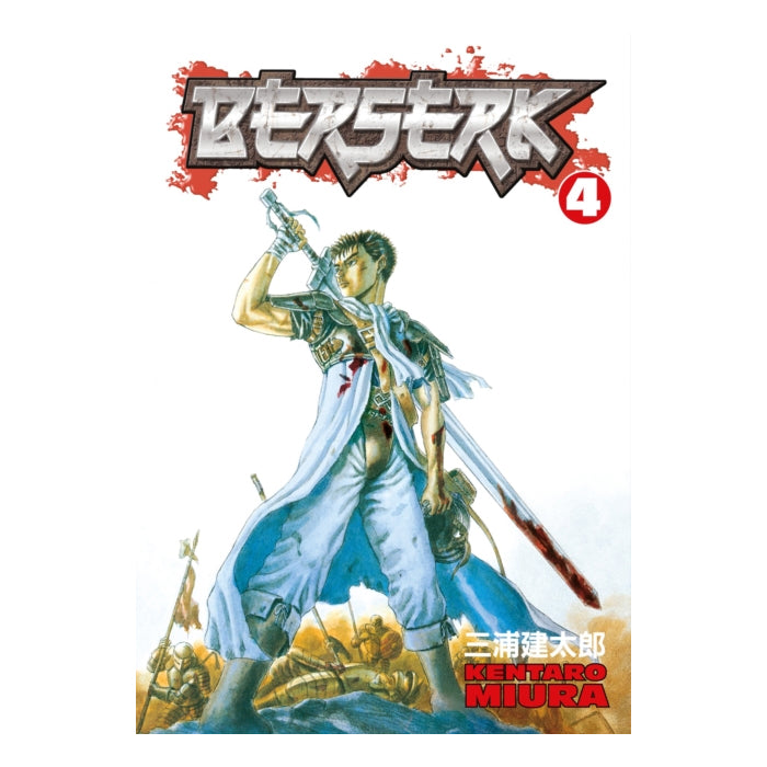 Berserk Volume 04 Manga Book Front Cover