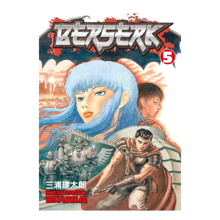 Berserk Volume 05 Manga Book Front Cover