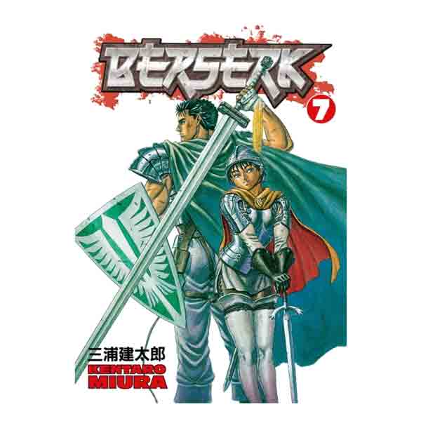 Berserk Volume 07 Manga Book Front Cover