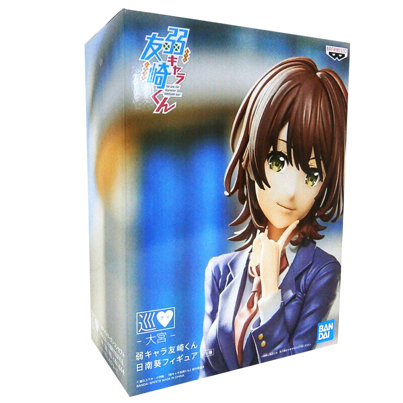 Bottom-Tier Character Tomozaki Aoi Hinami Figure Image 5