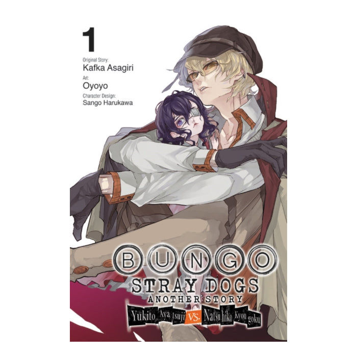 Bungo Stray Dogs Another Story Volume 01 Manga Book Front Cover