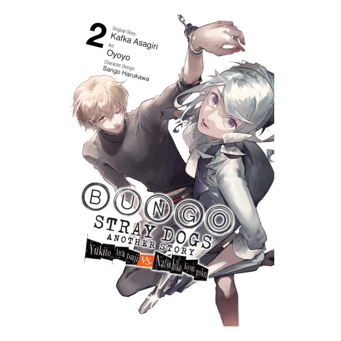 Bungo Stray Dogs Another Story Volume 02 Manga Book Front Cover
