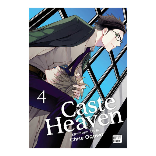Caste Heaven Volume 04 Manga Book Front Cover