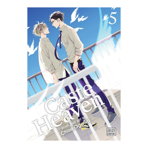 Caste Heaven Volume 05 Manga Book Front Cover