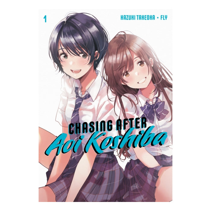 Chasing After Aoi Koshiba vol 1 Manga Book front cover