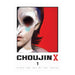 Choujin X Volume 01 Manga Book Front Cover
