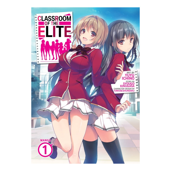 Classroom of the Elite Volume 01 Manga Book Front Cover