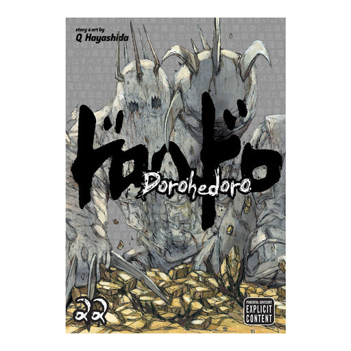 Dorohedoro Volume 22 Manga Book Front Cover