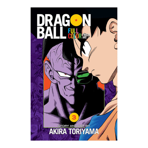 Dragon Ball Full Color Freeza Arc Volume 03 Manga Book Front Cover