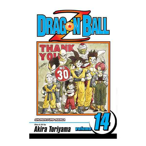 Dragon Ball Z Volume 14 Manga Book Front Cover
