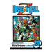 Dragon Ball Z Volume 20 Manga Book Front Cover