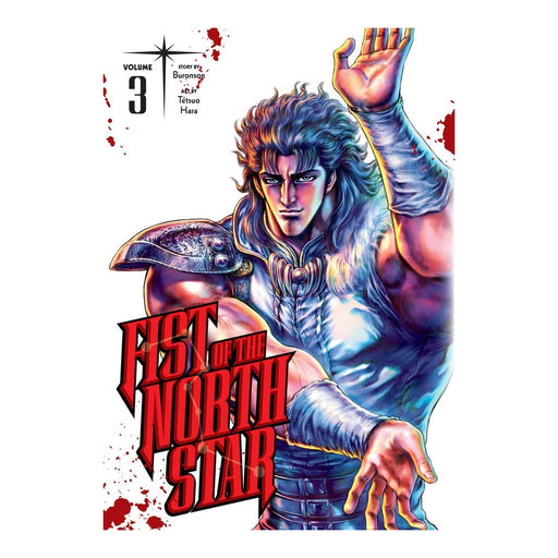 Fist Of The North Star Volume 03 Manga Book Front Cover