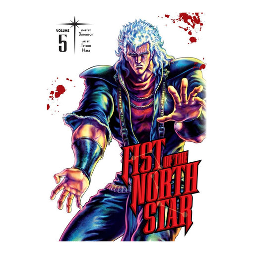 Fist Of The North Star Volume 05 Manga Book Front Cover