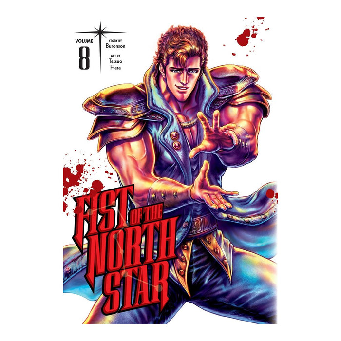 Fist Of The North Star Volume 08 Manga Book Front Cover