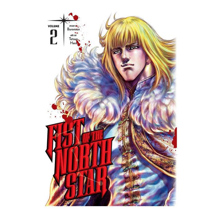 Fist of the North Star Volume 02 Manga Book Front Cover