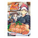 Food Wars! Shokugeki no Soma Volume 01 Manga Book Front Cover