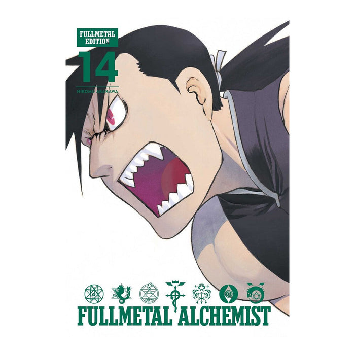 Fullmetal Alchemist - Fullmetal Edition Volume 14 Manga Book Front Cover