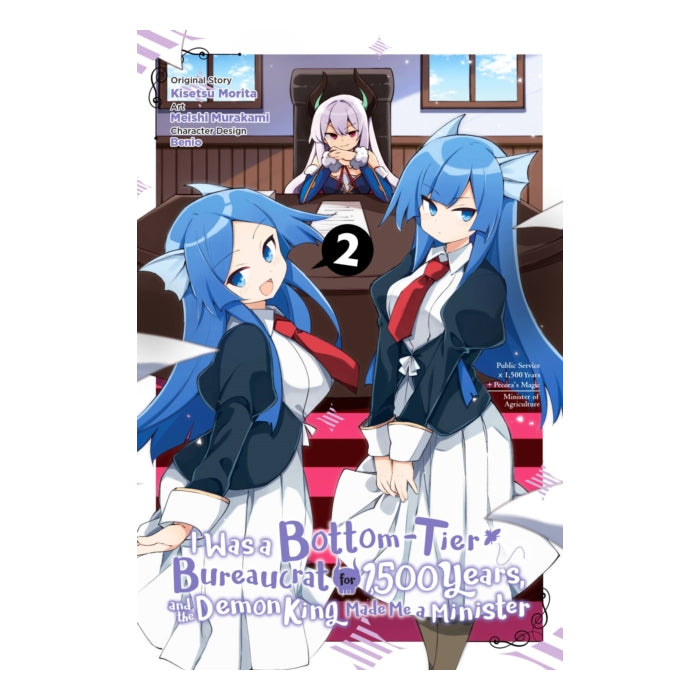 I Was a Bottom-Tier Bureaucrat for 1,500 Years, and the Demon King Made Me a Minister Volume 02 Manga Book Front Cover