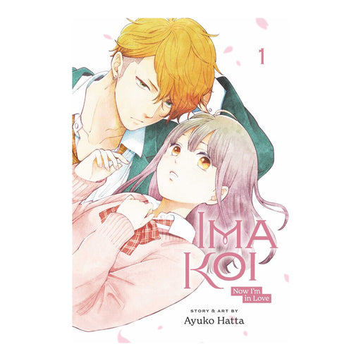 Ima Koi Now I'm In Love Volume 01 Manga Book Front Cover