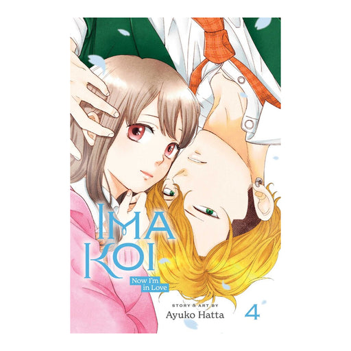 Ima Koi Now I'm In Love Volume 04 Manga Book Front Cover