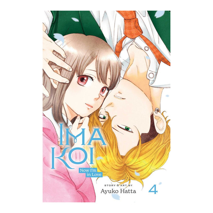 Ima Koi Now I'm In Love Volume 04 Manga Book Front Cover