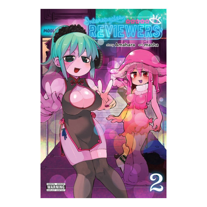 Interspecies Reviewers Volume 02 Manga Book Front Cover