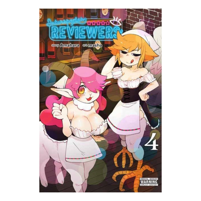 Interspecies Reviewers Volume 04 Manga Book Front Cover