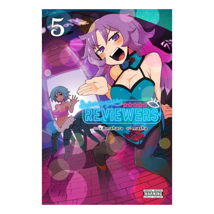 Interspecies Reviewers Volume 05 Manga Book Front Cover