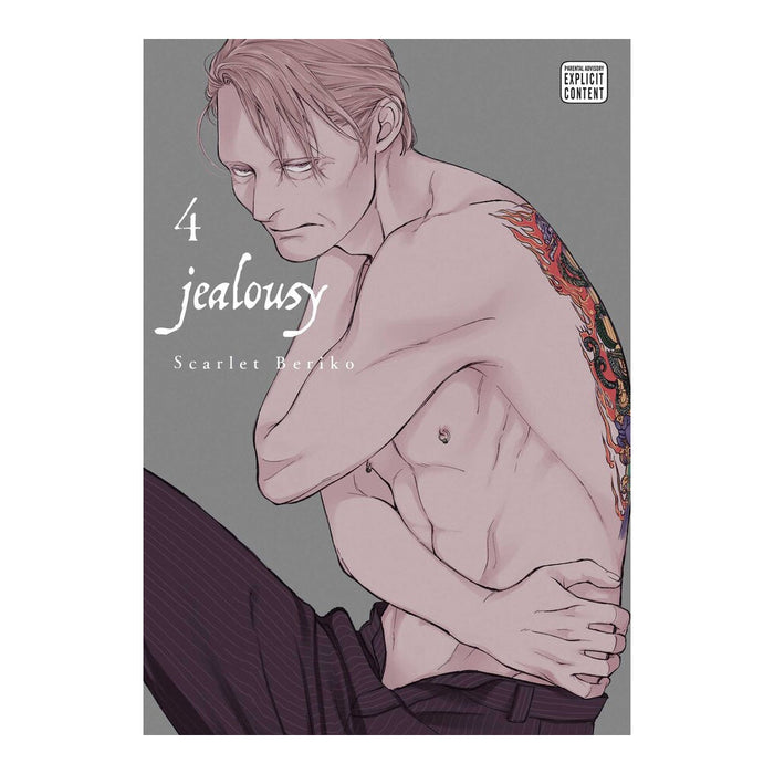 Jealousy Volume 04 Manga Book Front Cover