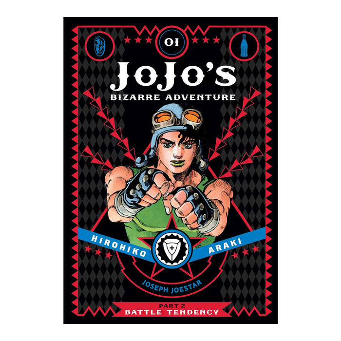 JoJo's Bizarre Adventure Part 2 Battle Tendency Volume 1 Manga Book Front Cover