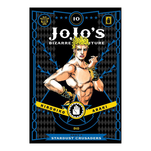 JoJo's Bizarre Adventure Part 3 Stardust Crusaders Volume 10 Manga Book Front Cover