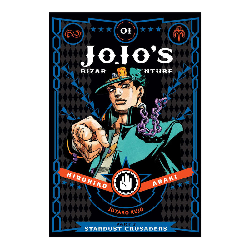JoJo's Bizarre Adventure Part 3 Stardust Crusaders Volume 1 Manga Book Front Cover