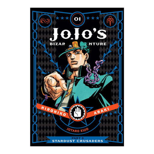 JoJo's Bizarre Adventure Part 3 Stardust Crusaders Volume 1 Manga Book Front Cover