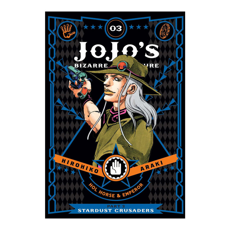 JoJo's Bizarre Adventure Part 3 Stardust Crusaders Volume 3 Manga Book Front Cover