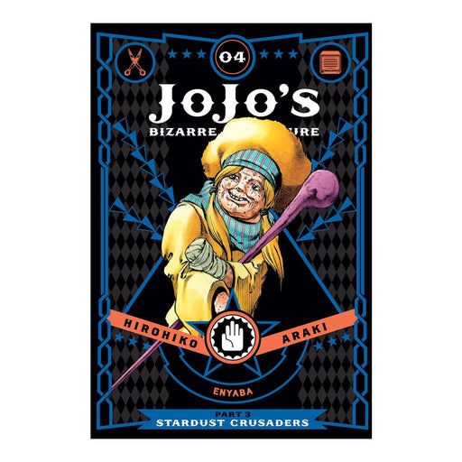 JoJo's Bizarre Adventure Part 3 Stardust Crusaders Volume 4 Manga Book Front Cover