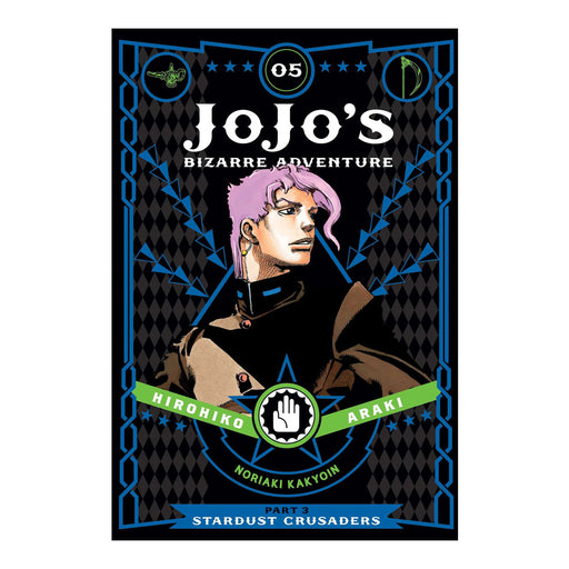 JoJo's Bizarre Adventure Part 3 Stardust Crusaders Volume 5 Manga Book Front Cover