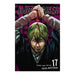 Jujutsu Kaisen Volume 17 Manga Book Front Cover