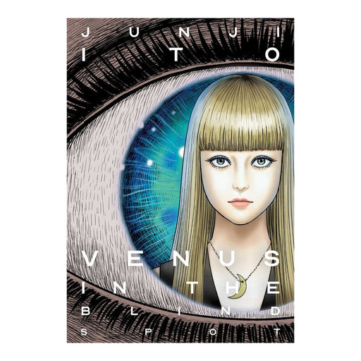 Junji Ito Venus in the Blind Spot Manga Book Front Cover