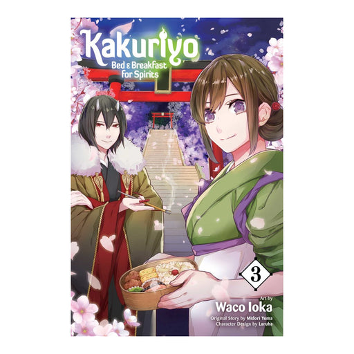 Kakuriyo Bed & Breakfast for Spirits Volume 03 Manga Book Front Cover
