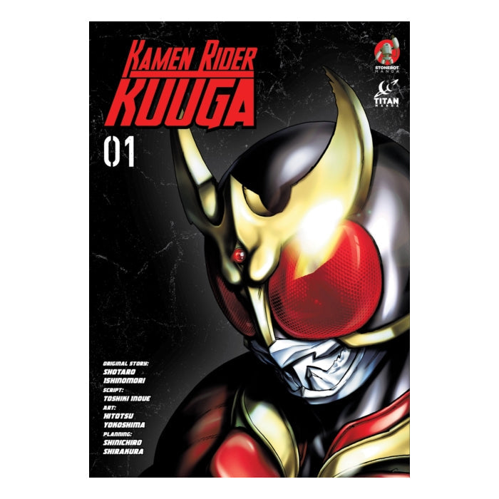 Kamen Rider Kuuga Volume 01 Manga Book Front Cover