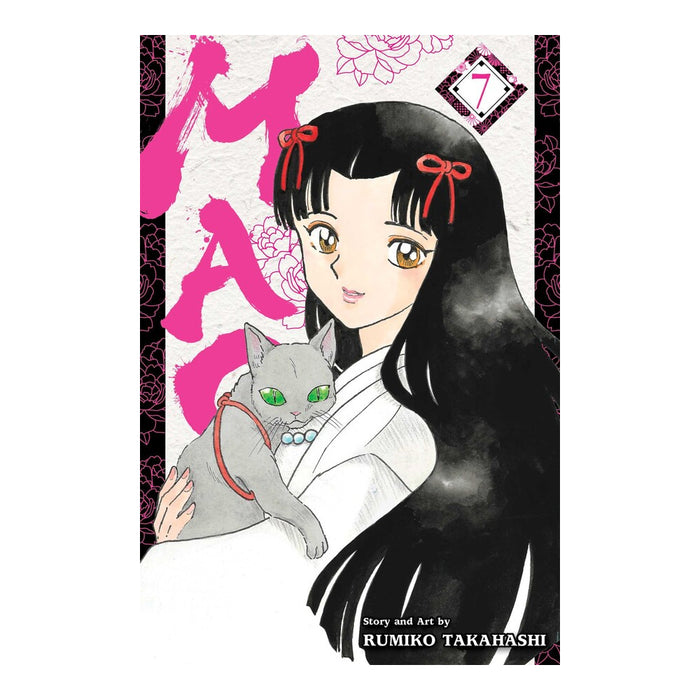 Mao Volume 07 Manga Book Front Cover