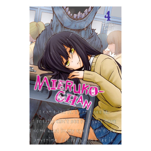 Mieruko-chan Volume 04 Manga Book Front Cover