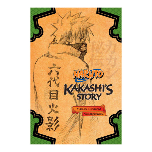 Naruto Kakashi's Story Lightning in the Frozen Sky Manga Novel Book Front Cover